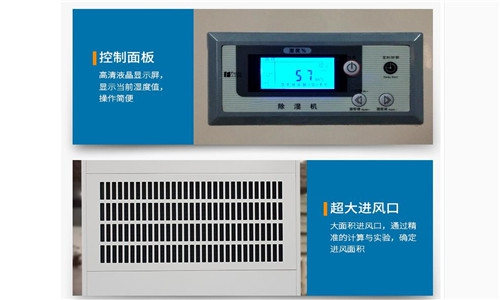 使用除濕機(jī)來(lái)減少室內(nèi)濕度，有助于控制塵螨生長(zhǎng)。