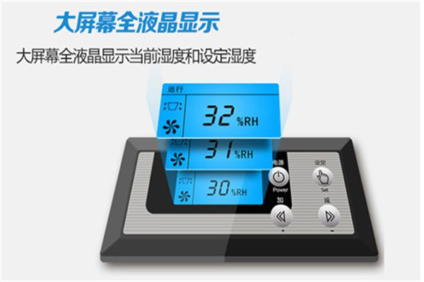 除濕機(jī)不出水的原因與解決方法