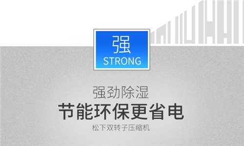 延長(zhǎng)超市中新鮮蔬菜的保質(zhì)期