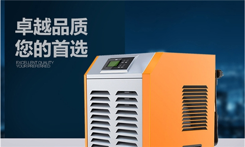 勉縣連雨天潮濕如何解決？可以放置空氣除濕機(jī)