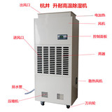 醫(yī)療器械廠如何使用除濕機(jī)解決問(wèn)題？