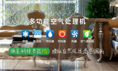 孰可忍“濕”不可忍